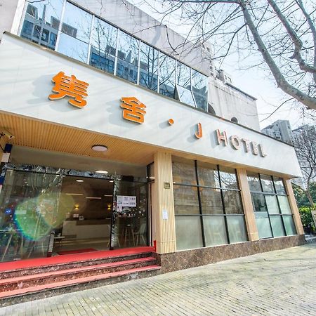 שנגחאי J Hotel מראה חיצוני תמונה