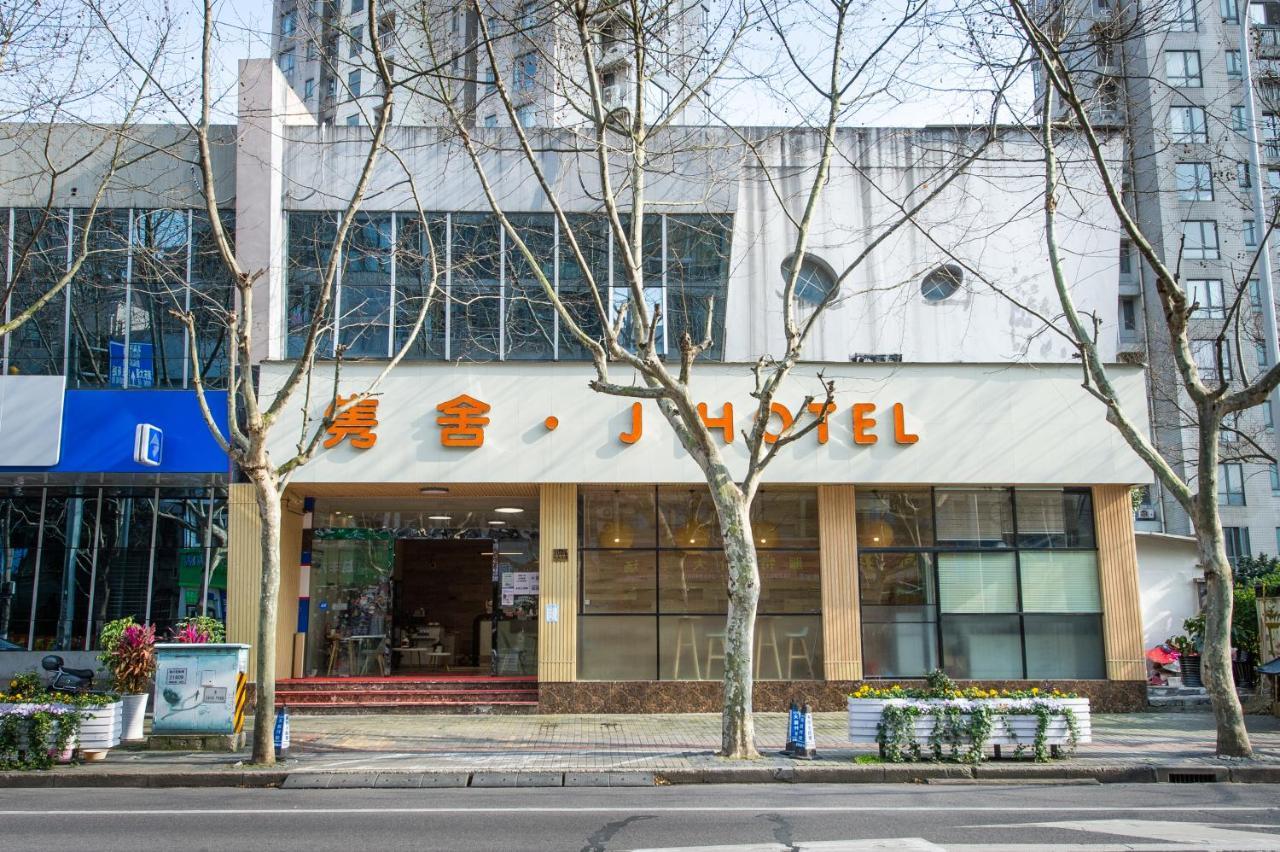 שנגחאי J Hotel מראה חיצוני תמונה