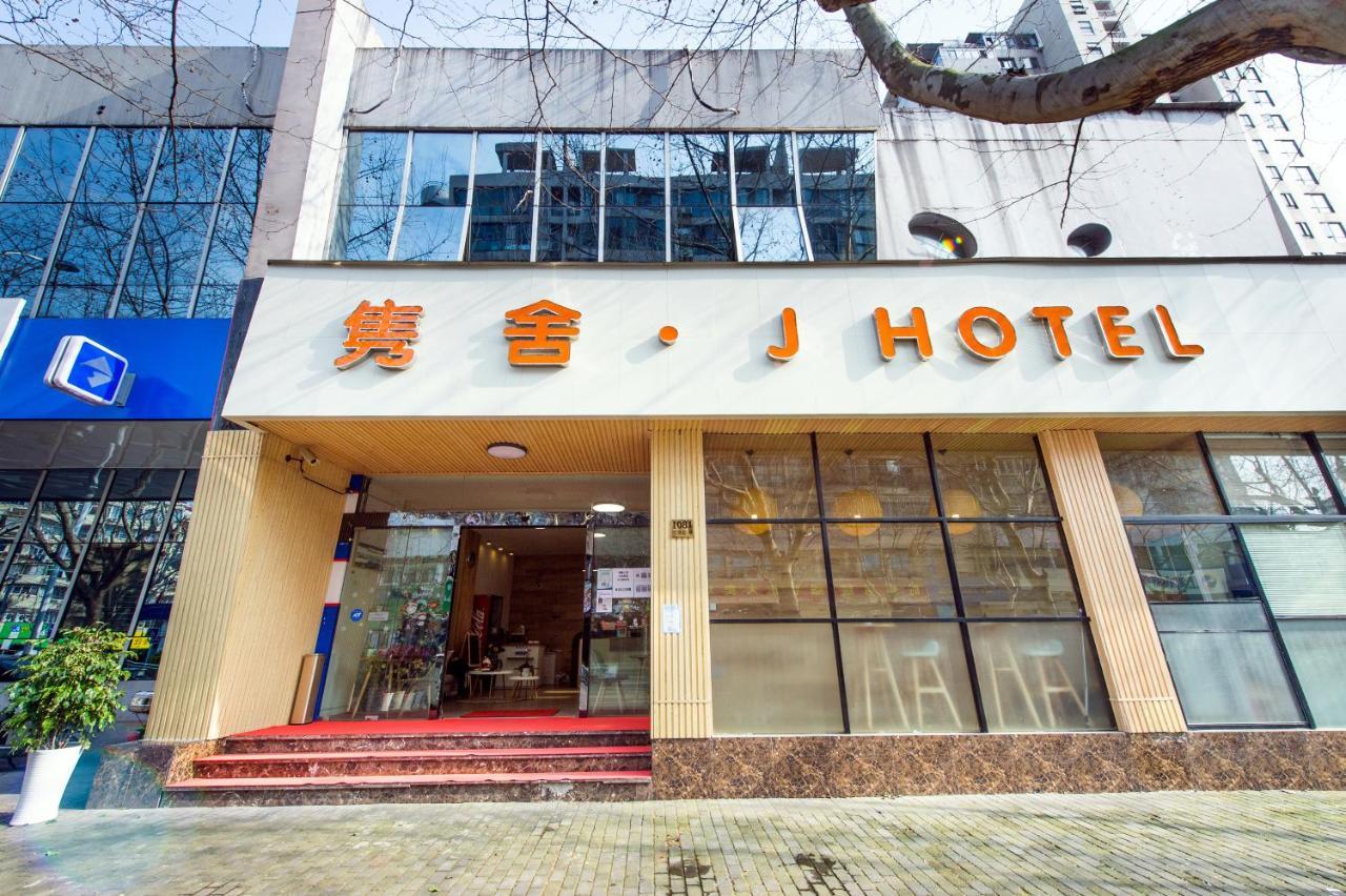 שנגחאי J Hotel מראה חיצוני תמונה