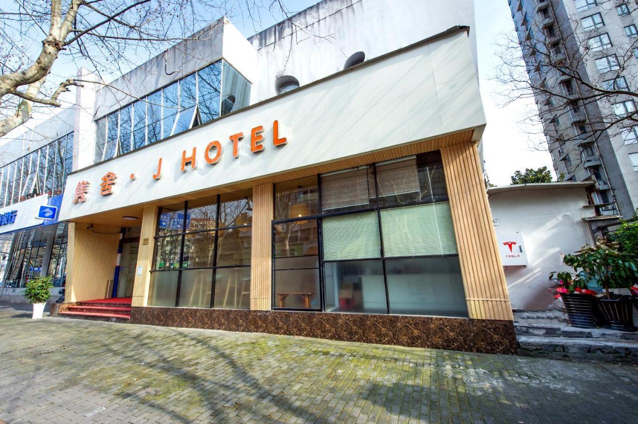 שנגחאי J Hotel מראה חיצוני תמונה
