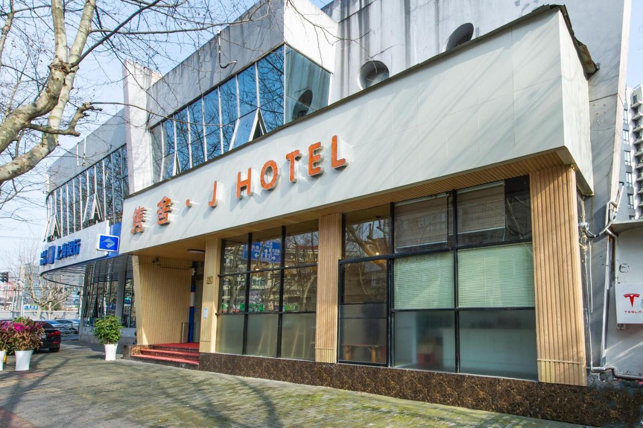 שנגחאי J Hotel מראה חיצוני תמונה